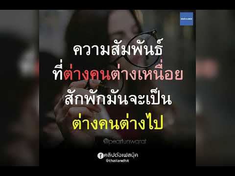 ไปจนได้