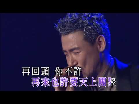 小城大事  張學友