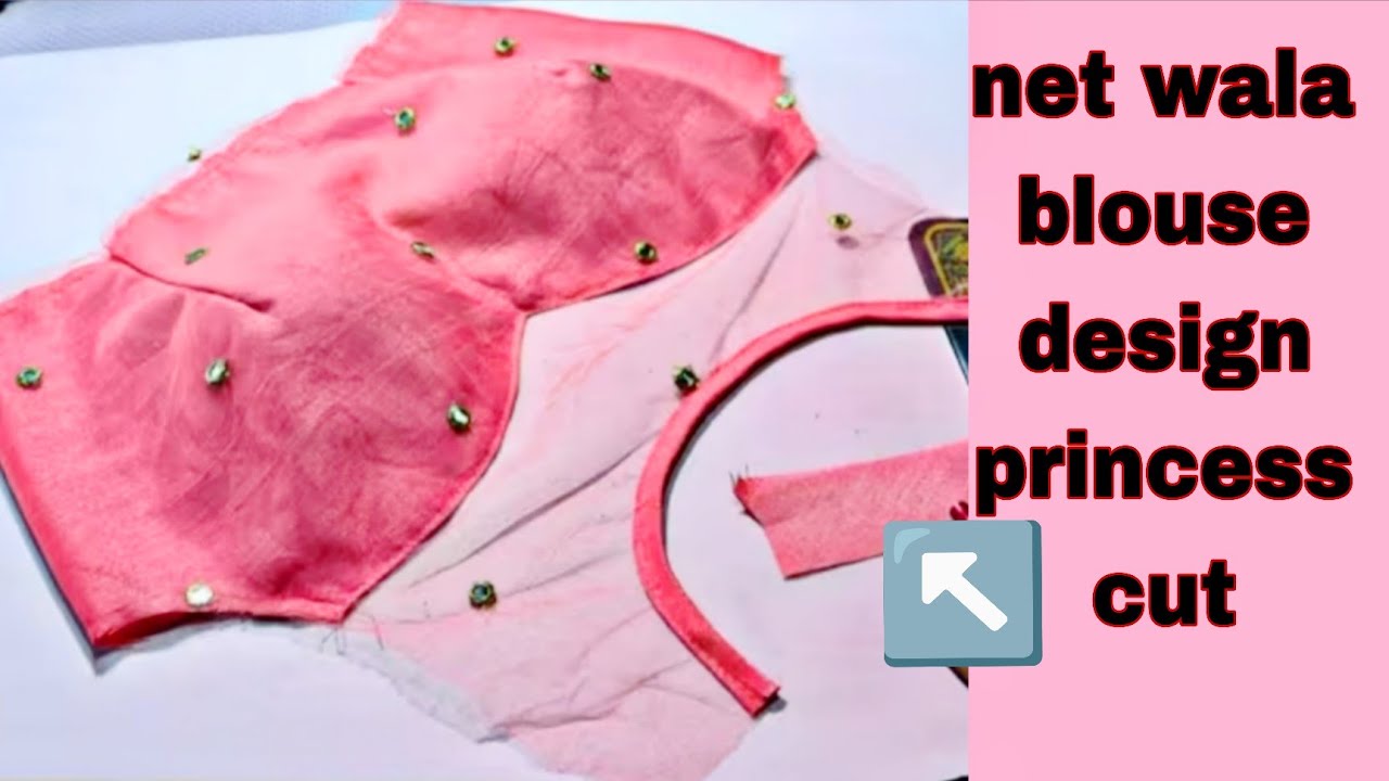 Latest Net Blouse Design Cutting & Stitching | नेट वाला ब्लाउज़ डिज़ाइन ...