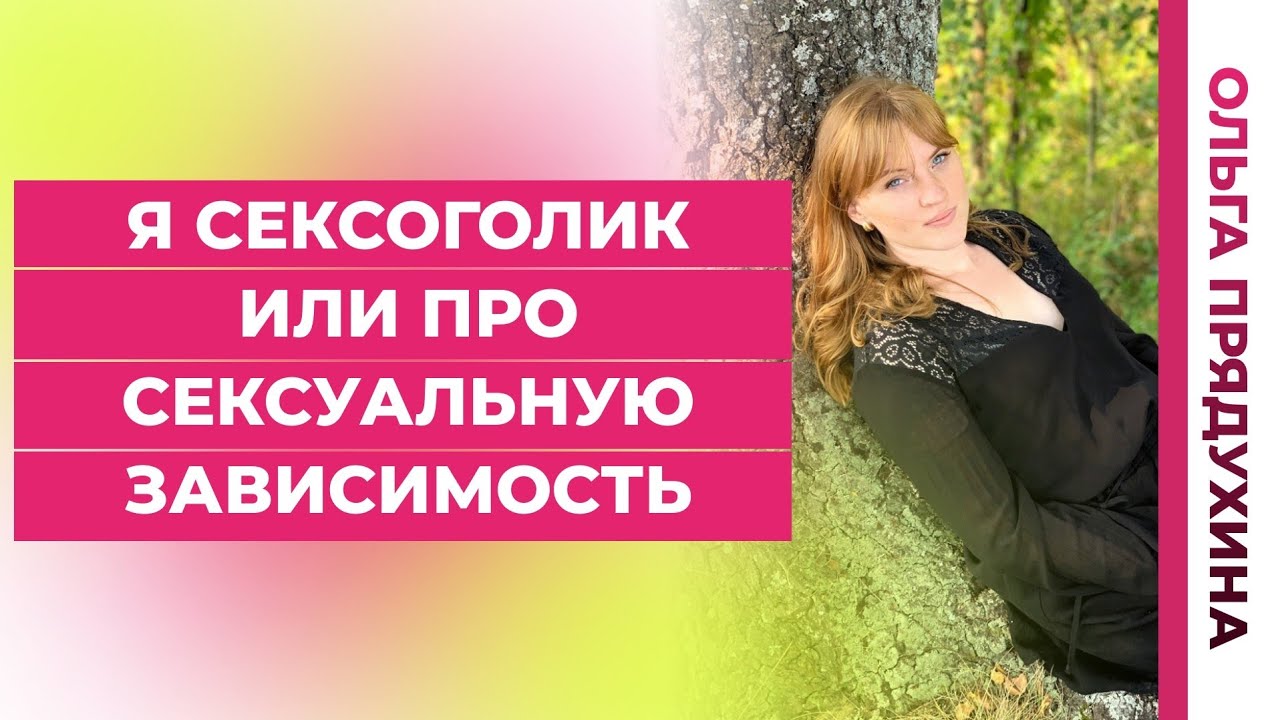 Хочу Секса В 15 Лет Хочу Секса В 15 Лет