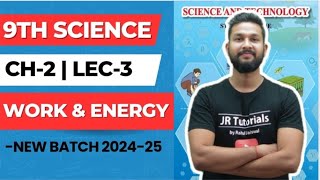 9th Science | Chapter 2 | Work & Energy | Lecture 3 | JR Tutorials |