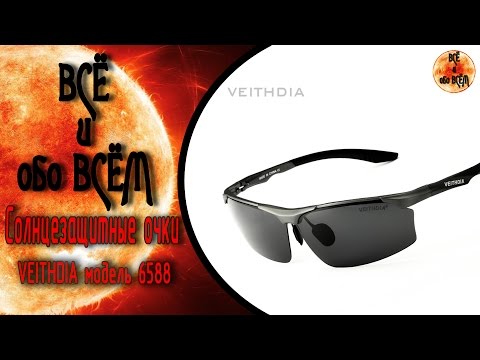 Солнцезащитные очки VEITHDIA