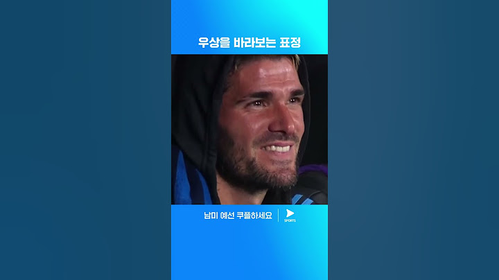 메시를 보는 데 폴의 눈빛 | 월드컵 남미 예선 | 아르헨티나 vs 볼리비아