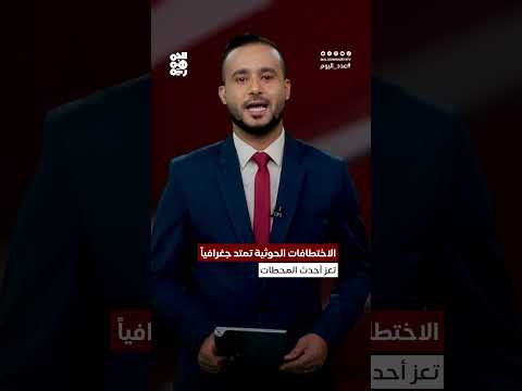 الحوثيون يشنون حملة اختطافات واسعة في تعز