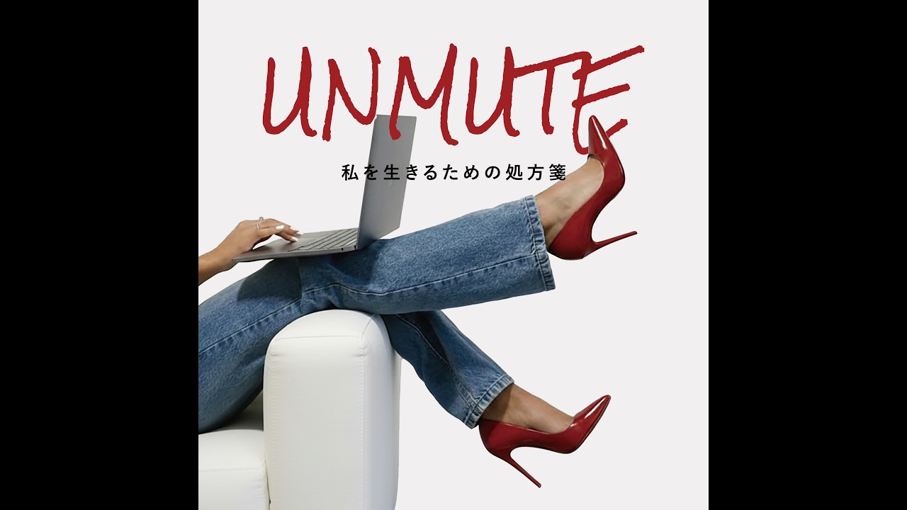 「まだ足りない」は嘘ー「たいしたことない」と思われるのが怖いだけ