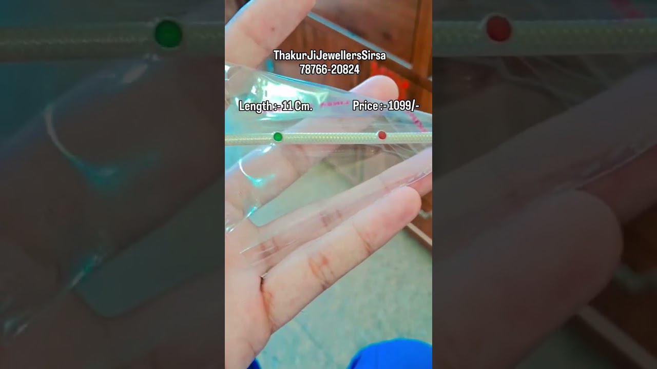 Radha Name Silver BansuriPure Silver Length:- 11 Cm.  