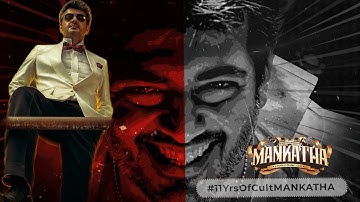 11 Years of Cult Mankatha | Mankatha Special Mashup | Manoj Maddy|