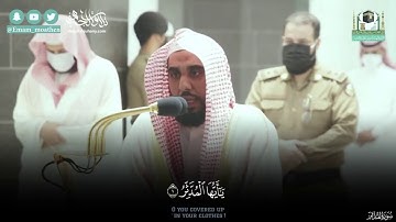 بانفراد تام و تحبير فريد يقرأ الشيخ عبدالله الجهني سورة المدثر | فجر 21-5-1442