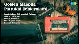 P Susheela | Sreethilakam Thirunettiyil Aniyum | Sree Bhootha Bali | Dheera Sameere