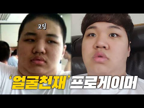 PraY, 5 facts you didn't know (feat. Ambition, Smeb, Faker)