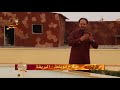 صلاح ابويلط انكنكم تريدي وطنكم 