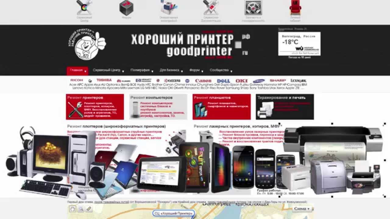 Интернет Магазин Компьютеров Волгоград