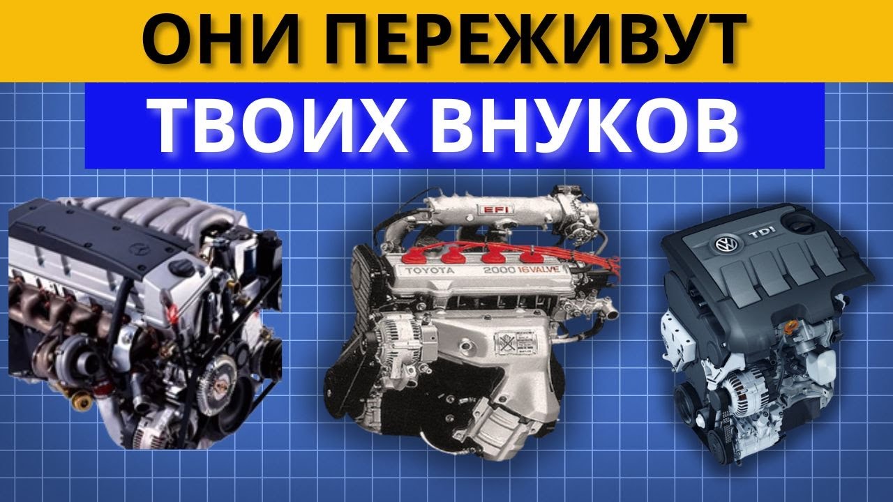 Три Легендарных Двигателя | TDI, 3S, OM606 — Вечное Железо