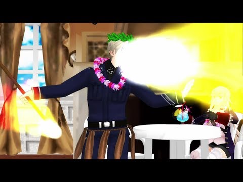【APヘタリアMMD】グアムのサンセットディナーショー【モーション配布】