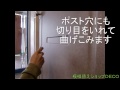 【模様替え凸】古くなった玄関を 3M-ダイノック 玄関ドアリフォームシートでＤＩＹ 粘着 カッティングシート 貼り方