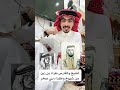 من قصص واخبار الشيخ والفارس طراد بن زبن الماضي جزل القصيد بني صخر 