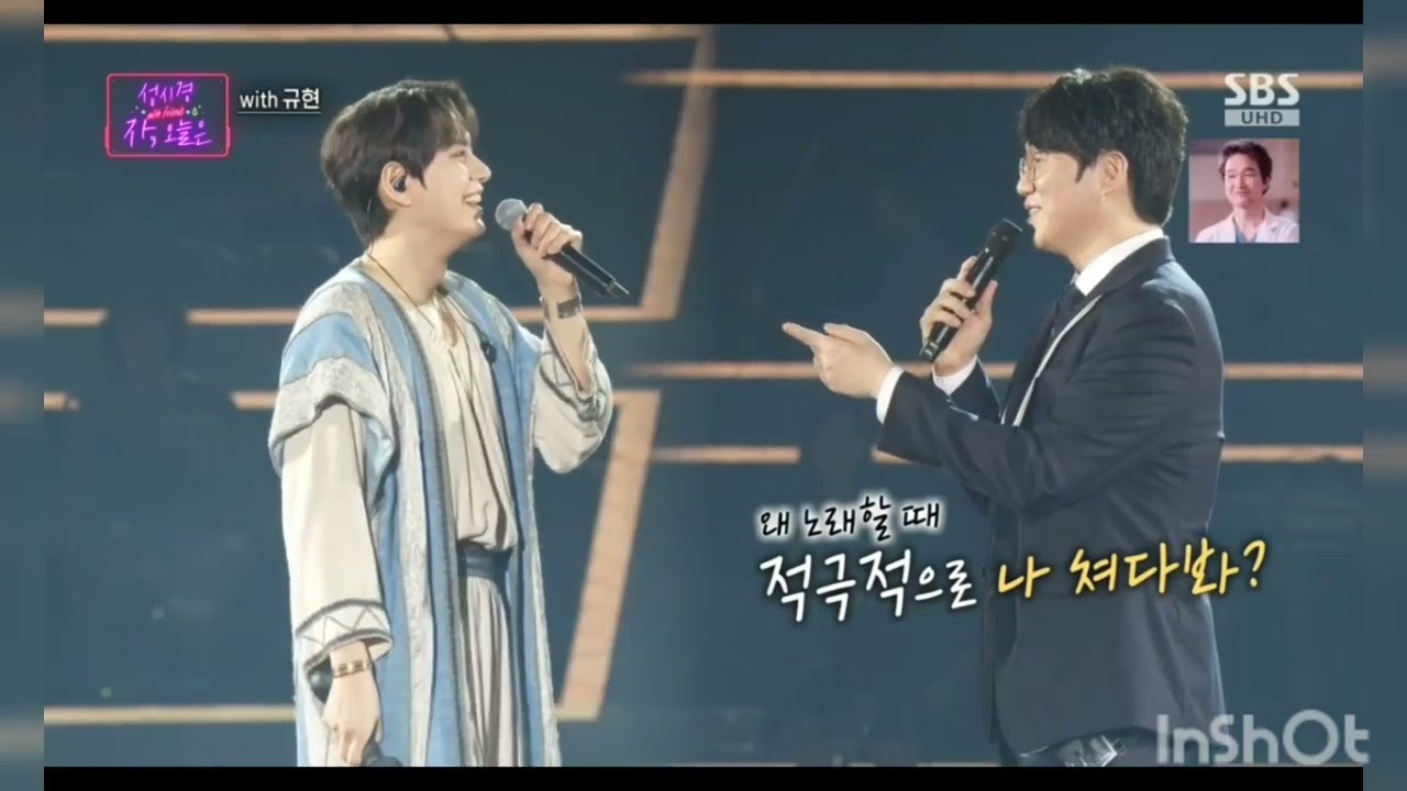 Kyuben at Sung Sikyung's concert 🐧💙