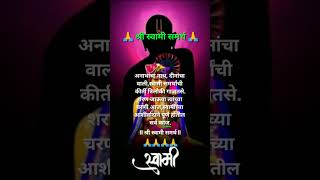 #shree #swami #samarth #motivation #dattaguru #gurudev #mauli