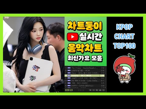 최신가요 실시간 인기차트 2025년 11월 21일 3주차 멜론차트 X 차트둥이 공식채널 노래모음 KPOP 플레이리스트 종합차트