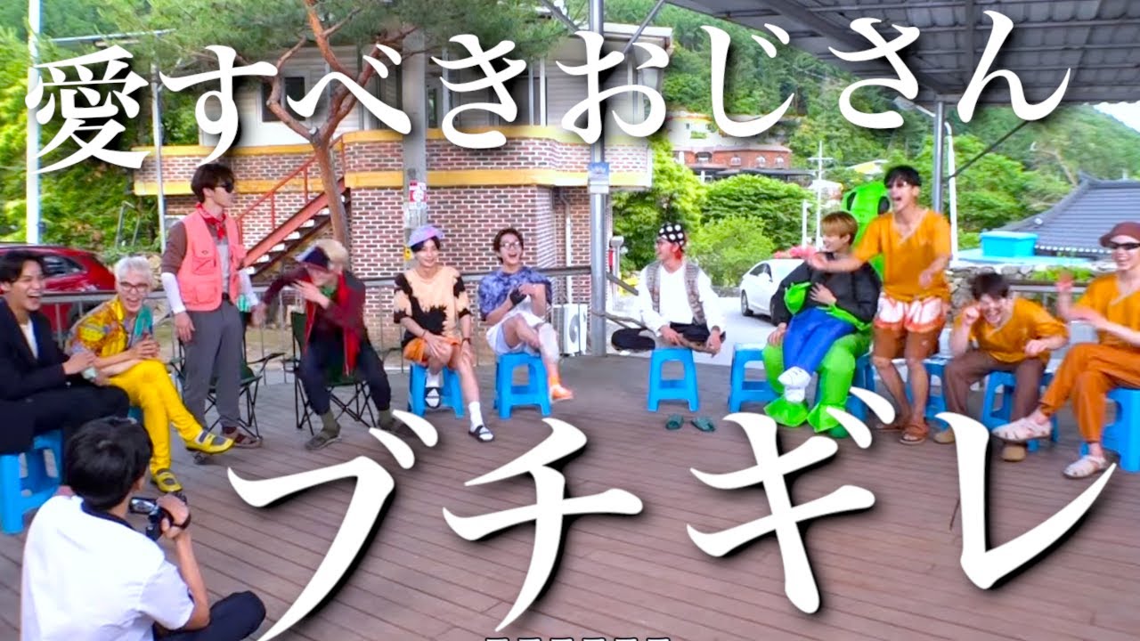 マンネ(inピチョリンおじさん)の強烈なオールキル [セブチ/세븐틴/日本