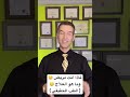 كيف نعالج الأمراض المزمنة من جذورها تعرف على الطب الحقيقي
