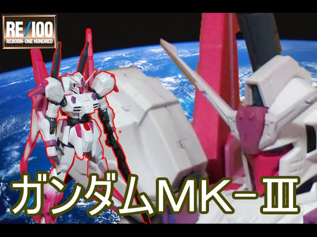 RE Gundam MK-III painted in original colors - YouTube