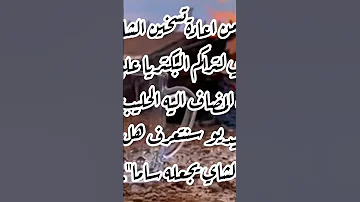 هل اعادة تسخين كوب من الشاي تجعله ساما 
