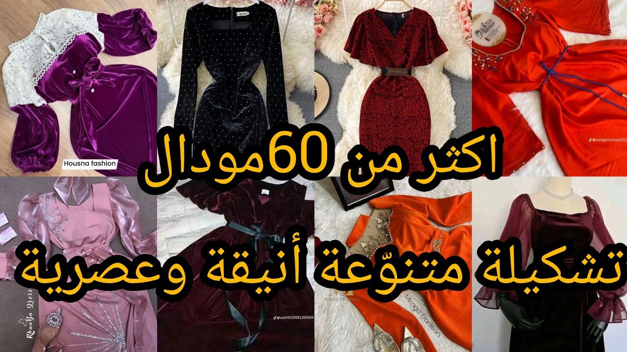 جديد قنادر 2026أجمل موديلات قنادر عراسي 2025 ✨ أناقة وفخامة في خياطة جزائرية