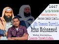 NASHIIDAA HAARAYA SEENAA IMALA ILMII USTAAZ ANAS MOHAMMED Channel NASHIIDAA HAARAYA SEENAA IMALA ILMII USTAAZ ANAS MOHAMMED Channel