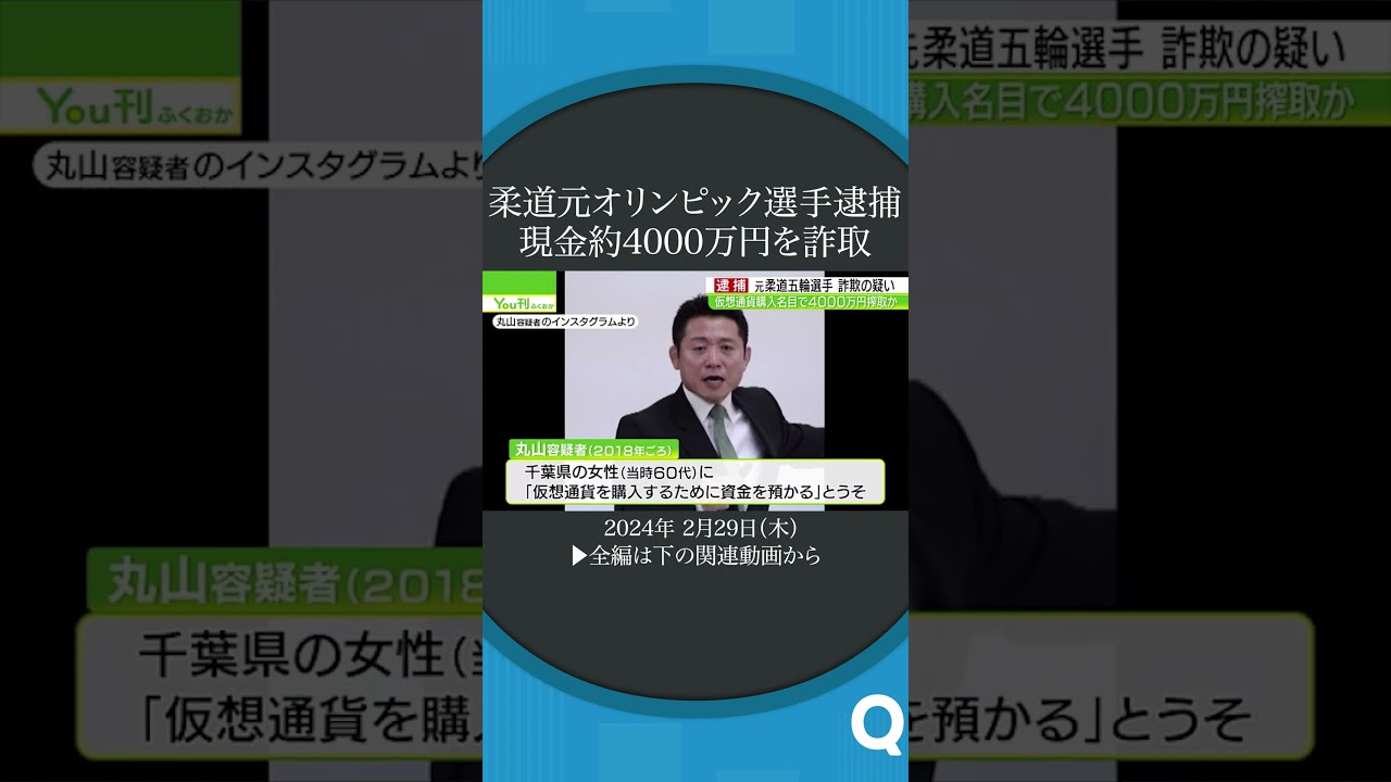 To buy virtual currency #shorts - YouTube