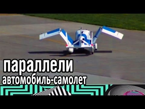 Видео: Калевка: какво е това? Назначаване на самолет Kalevoy. Как да използваме машина за формоване?