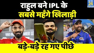 Captaincy में Flop Show लेकिन कमाई में Superhit, Virat Kohli और Rohit Sharma से आगे निकले KL Rahul