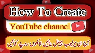 How to create YouTube channel | Urdu Hindi | technical Mazahir
