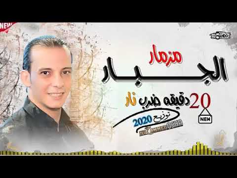 افجر 20 دقيقه حظ من القشاش محمد اوشه طلعات وغيارات جديده2020