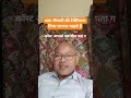 आप रॉयल्टी फ्री टेक्निकल टिप्स जानना चाहते हैं? #shorts #youtubeshorts #free technicaltips