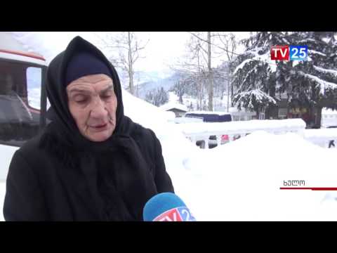 გაუწმენდავი გზები ხულოში