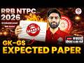 RRB NTPC GK GS CLASSES 2026 | NTPC GK GS CLASSES | NTPC GK GS EXPECTED PAPER | GK GS FOR RB NTPC