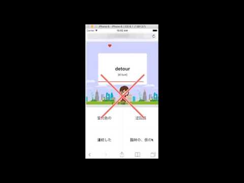 Phaser Sample Application