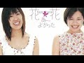 「あ~よかった」「さよなら 大好きな人」大ヒットから25年...女性デュオ48歳近影が話題「懐かしいなぁ」「全く色褪せない」