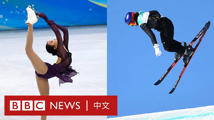 北京冬奧2022：民眾如何看谷愛凌與朱易等中國歸化運動員？－ BBC News 中文 - 天天要聞