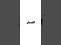 ماذا سارتدي بيوم زفافي ترند