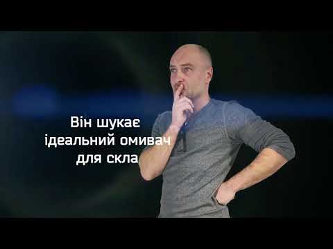 Омивач скла зимовий -20 C Turtle Wax 4л (W-4047), видео 2