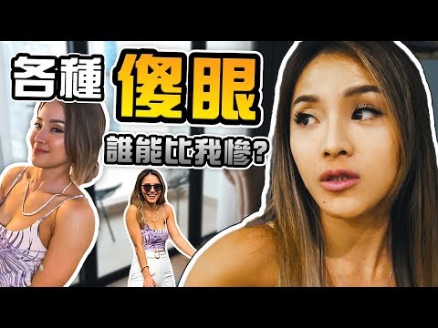 各種崩潰！你能比我誇張嗎？｜投資｜河內｜越南Vlog #03