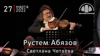 «Танго – это образ жизни» 27 марта в Самарской филармонии!