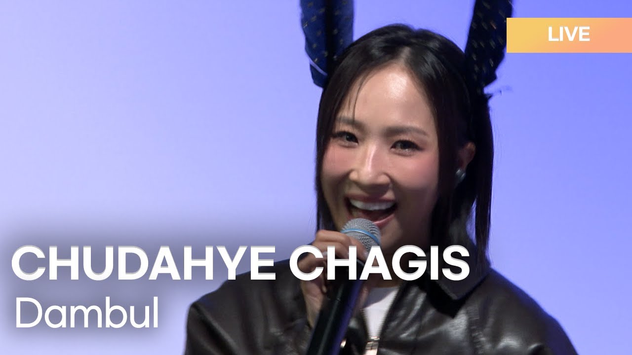 추다혜차지스 (CHUDAHYE CHAGIS) - 담불 (Dambul) | K-Pop Live Session | Culture Crunch