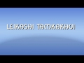 Leikashi tamkakhui  official  lyrics song  tangkhul song