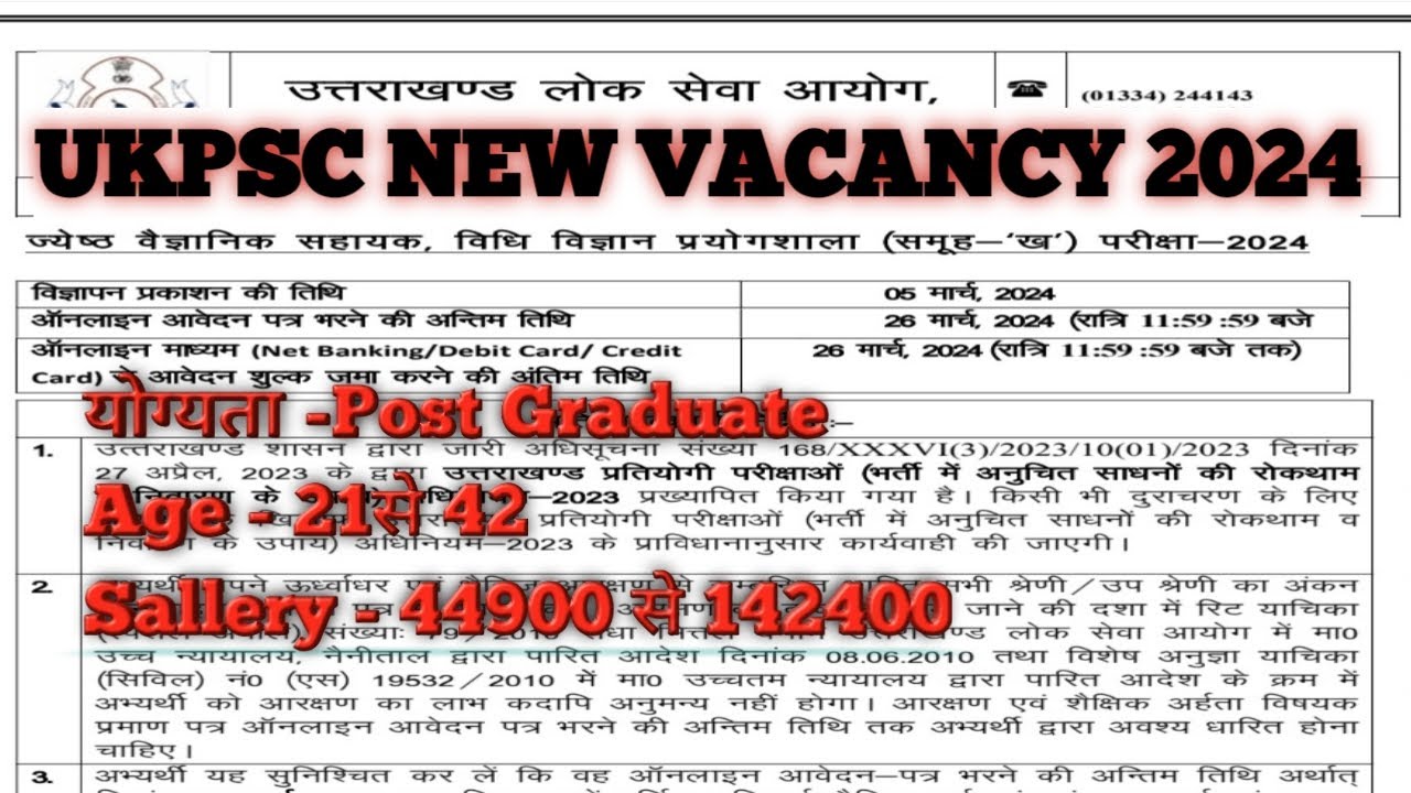 UKPSC New Vacancy 2024|| Ukpsc Latest Job Update || Uttarakhand ...