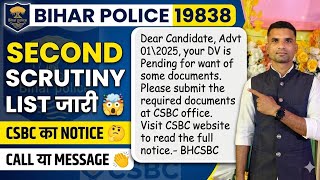 🔴Scrutiny list jari ?🤔 Bihar police 19838 post || csbe notice जारी #biharpolice