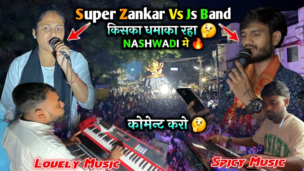 Super Zankar Band Vs Js Band Khokhara किसका धमाका रहा Nashwadi मे 🤔 || कोमेन्ट करो 🔥
