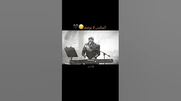 مكس عبدالرحمن محمد وBillie Eilish لايك اكسبلور فولو Fypviralシ ستوريات تصاميم Foryou Shorts 